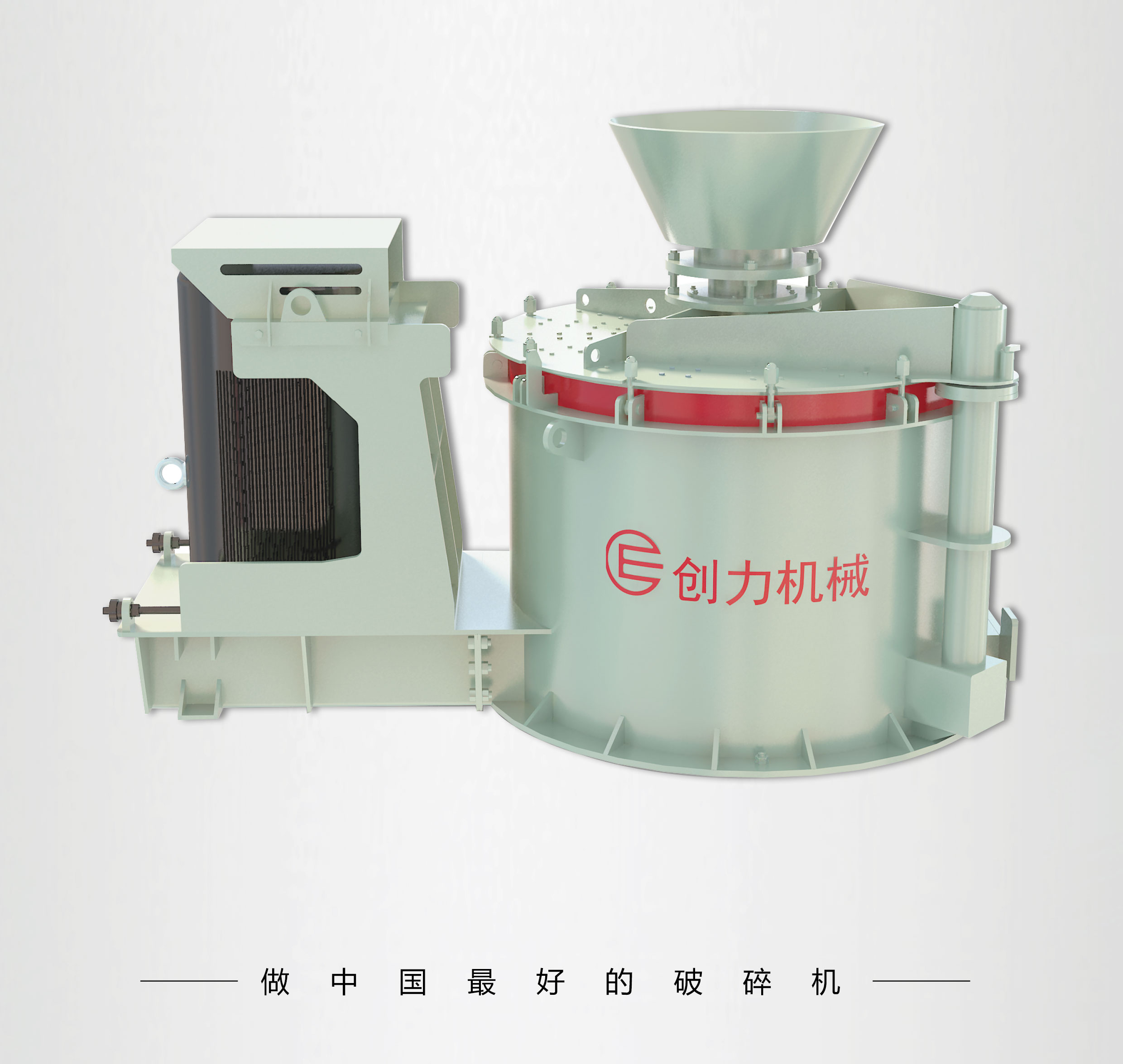 CL系列制砂機(jī)